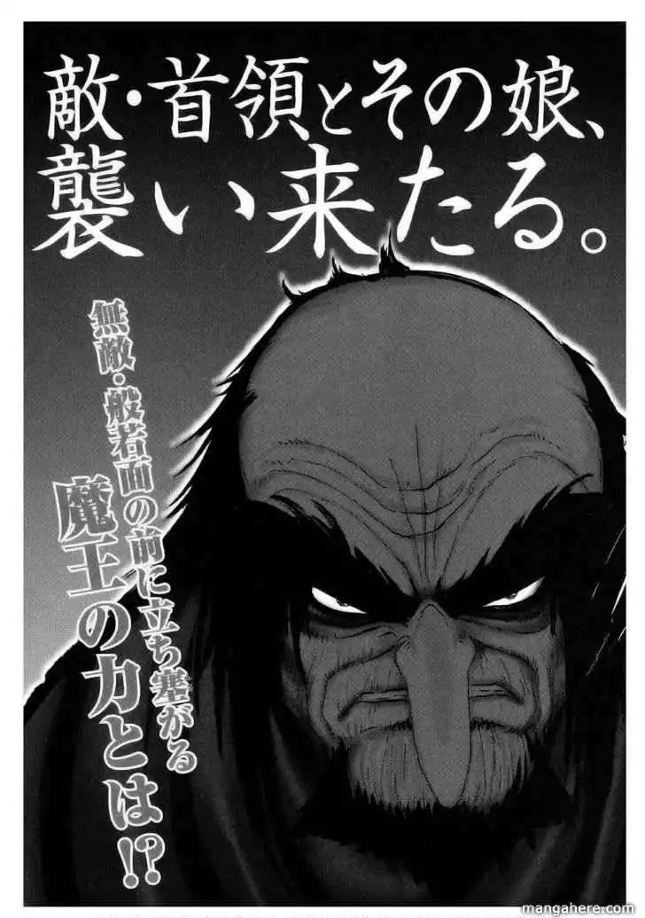 Yuuyami Tokkoutai Chapter 50 18